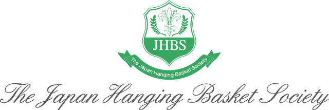日本ハンギングバスケット協会